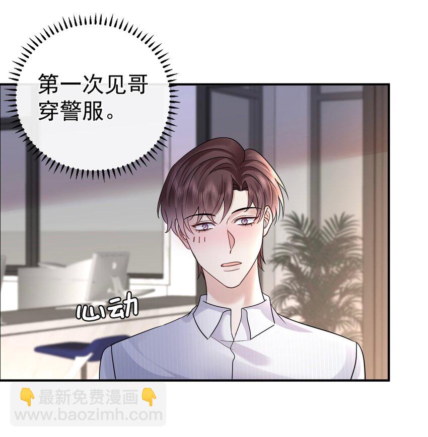 119 归家-第120话