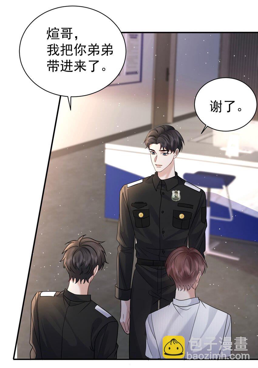 119 归家-第120话