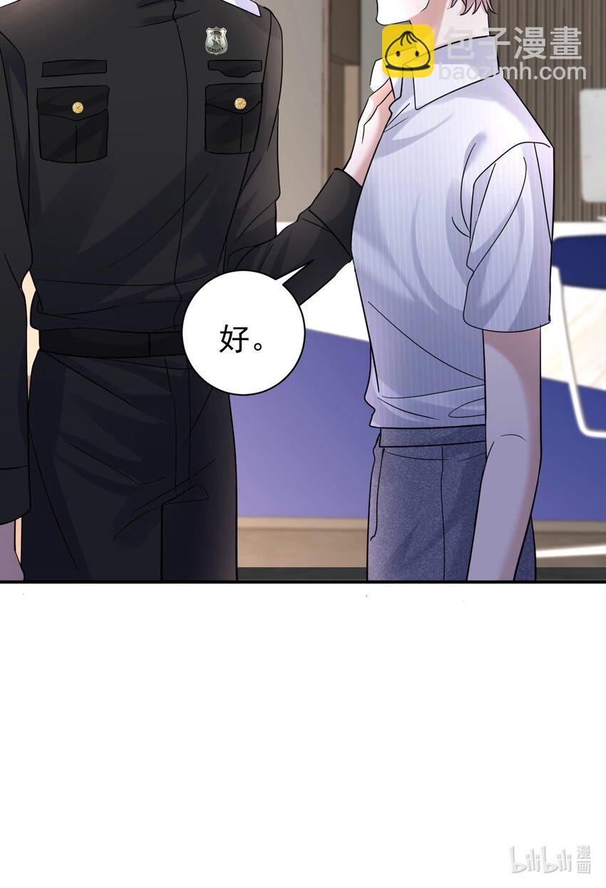 119 归家-第120话