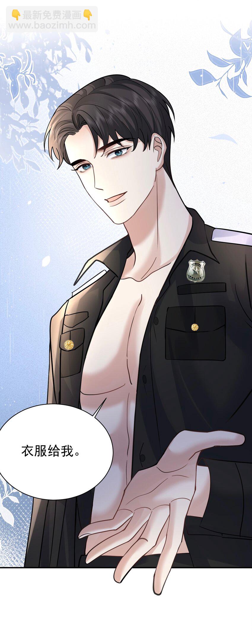 119 归家-第120话