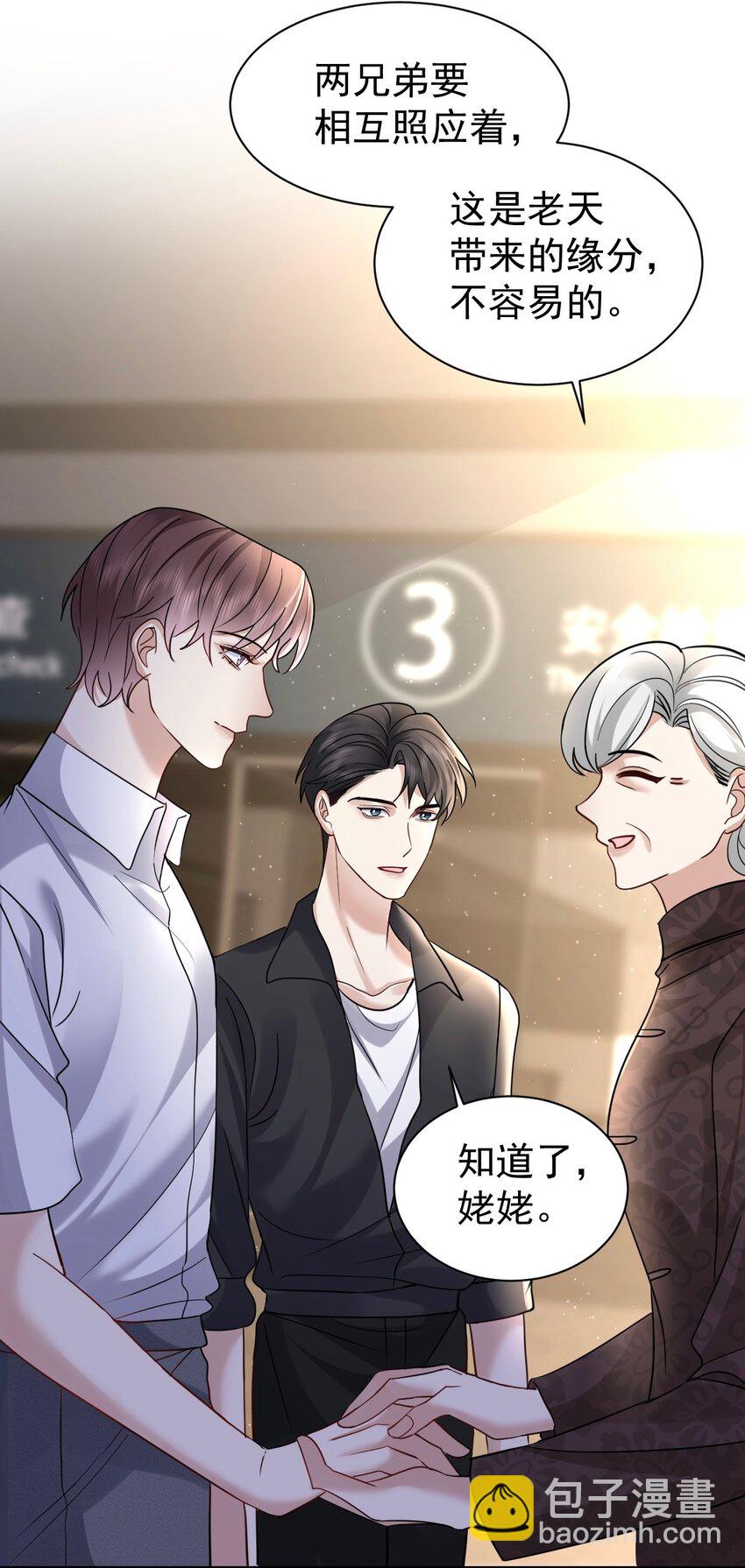 119 归家-第120话