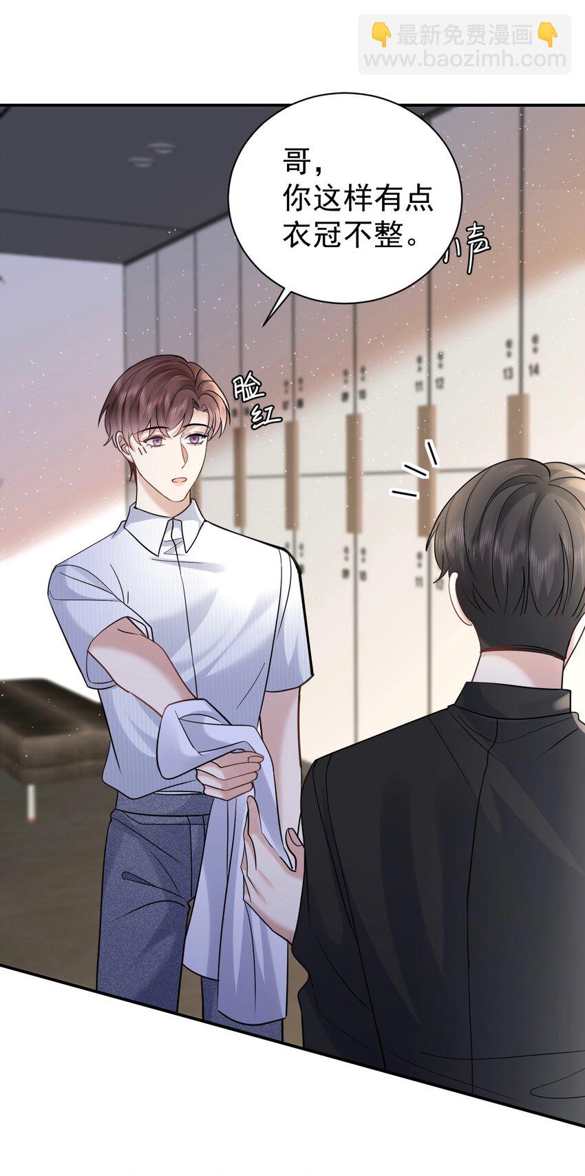 119 归家-第120话