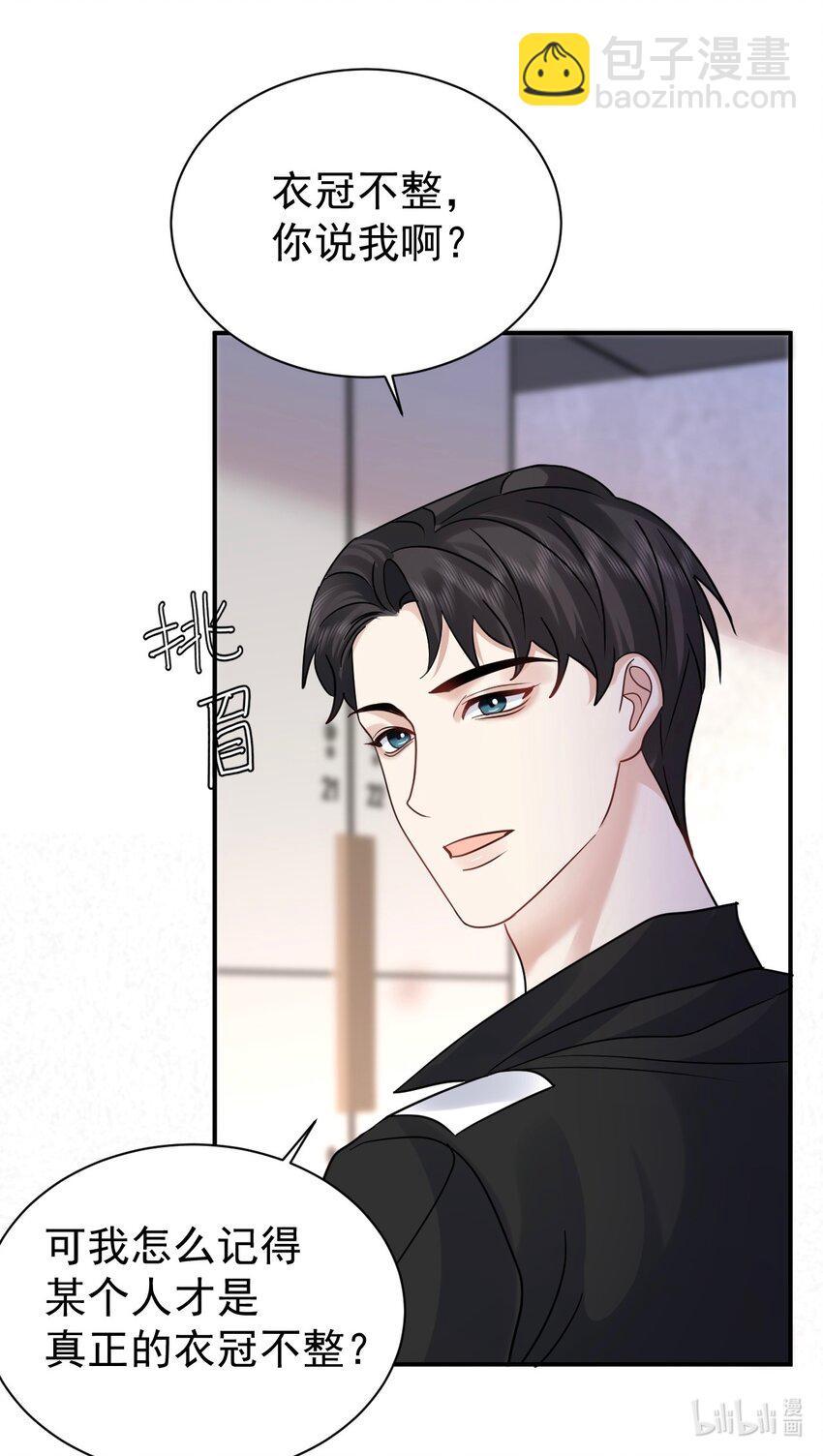 119 归家-第120话