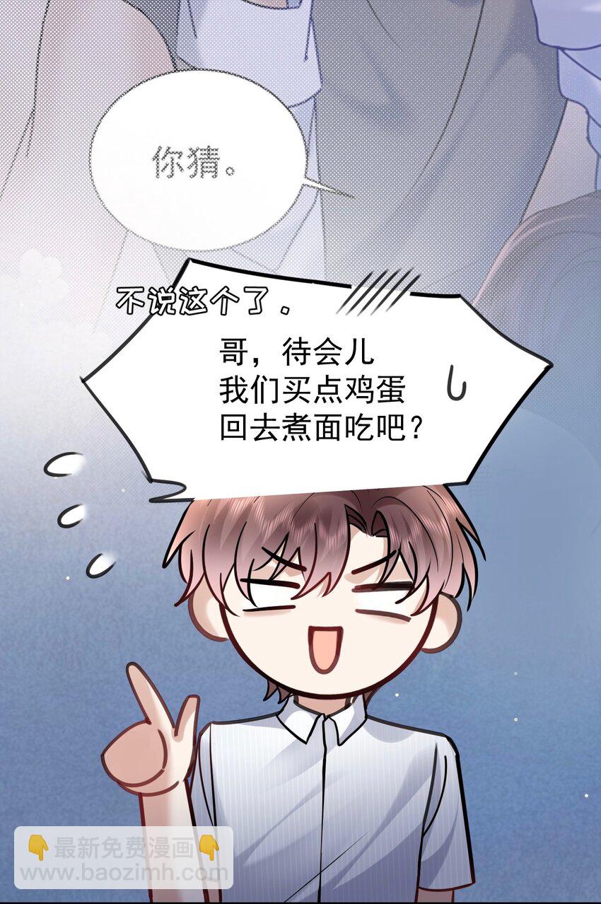 119 归家-第120话