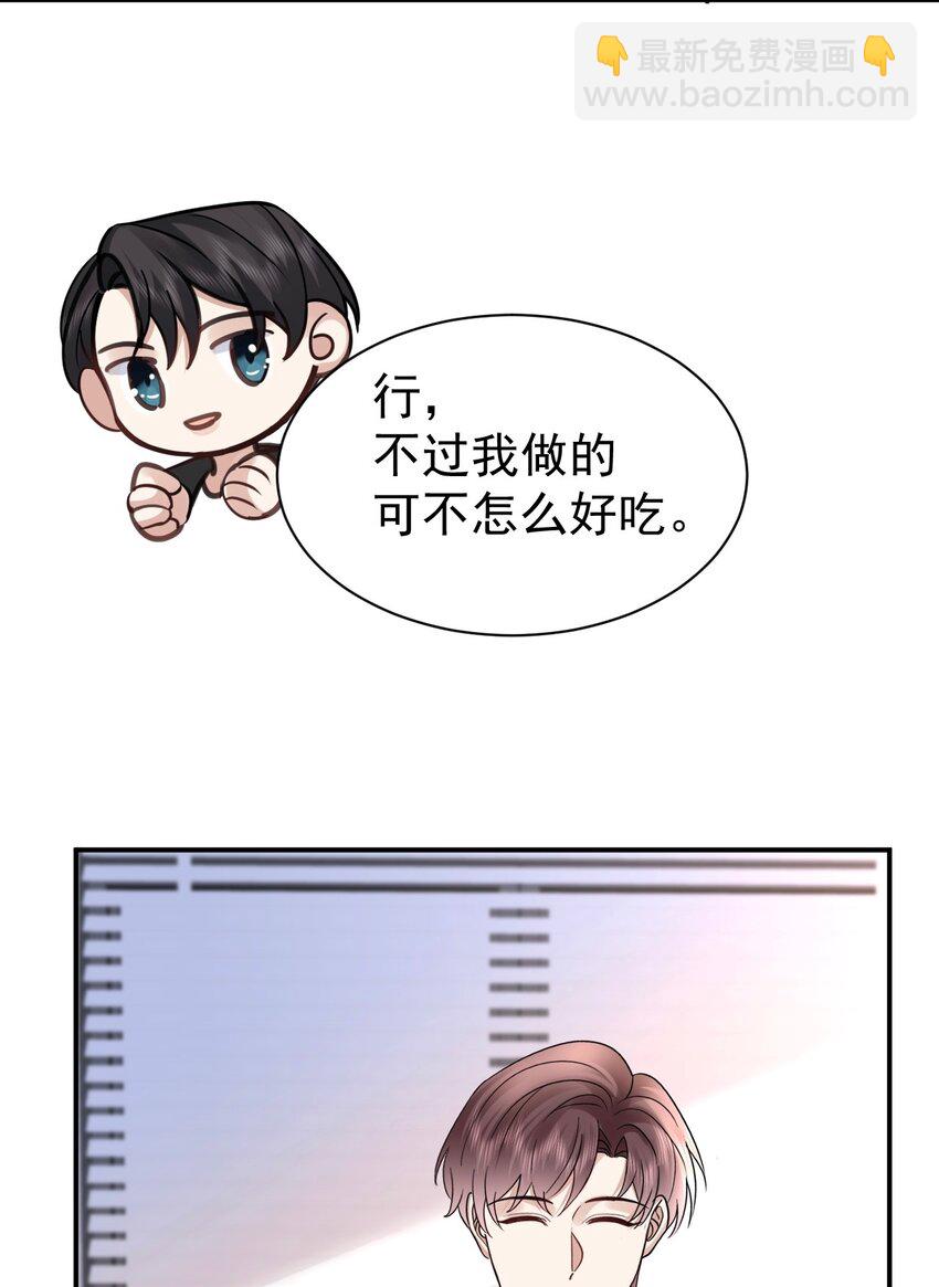 119 归家-第120话