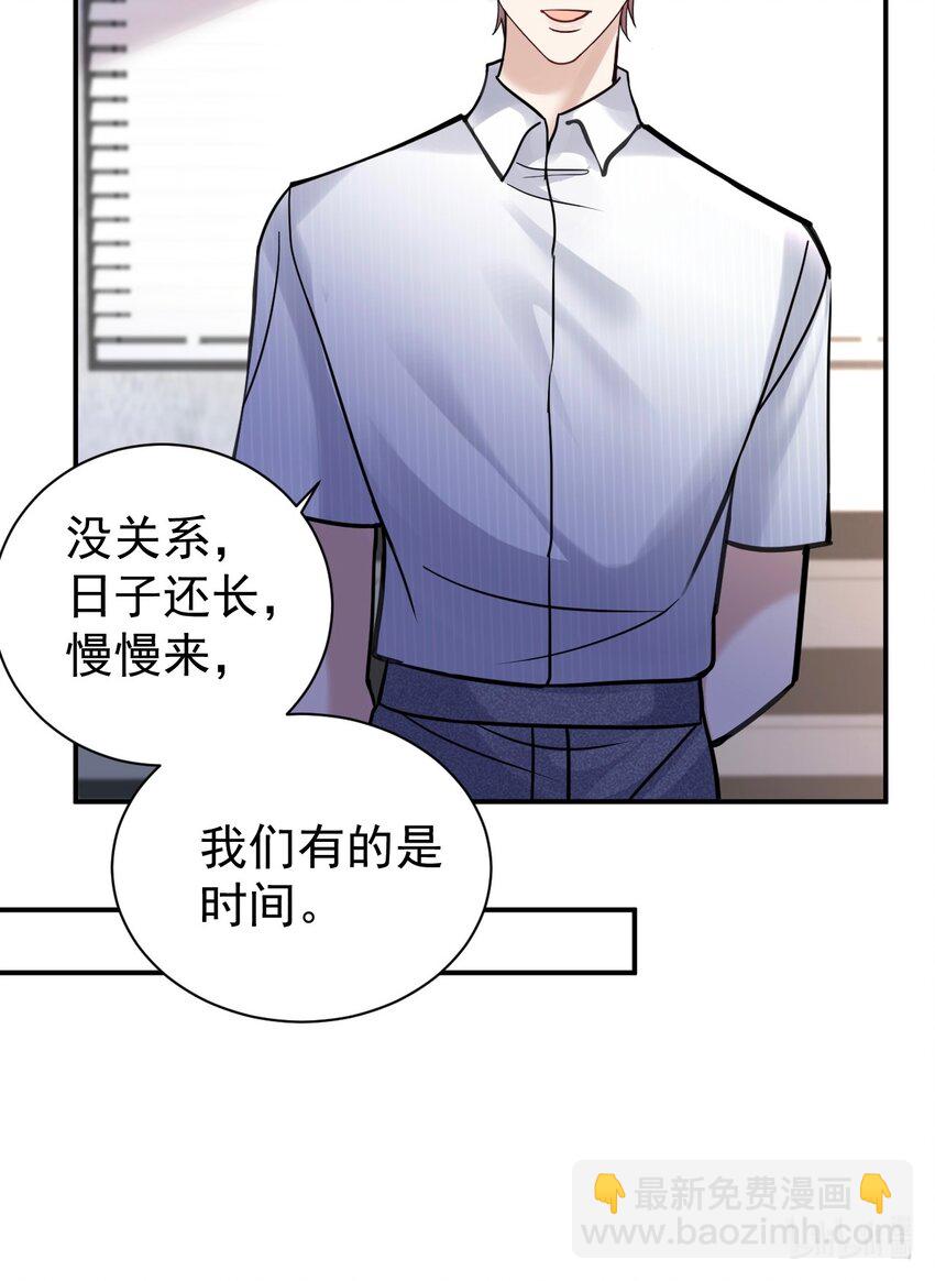 119 归家-第120话