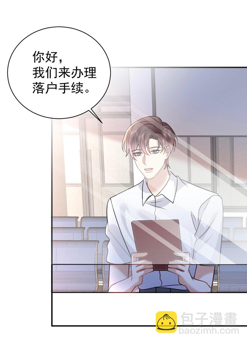 119 归家-第120话