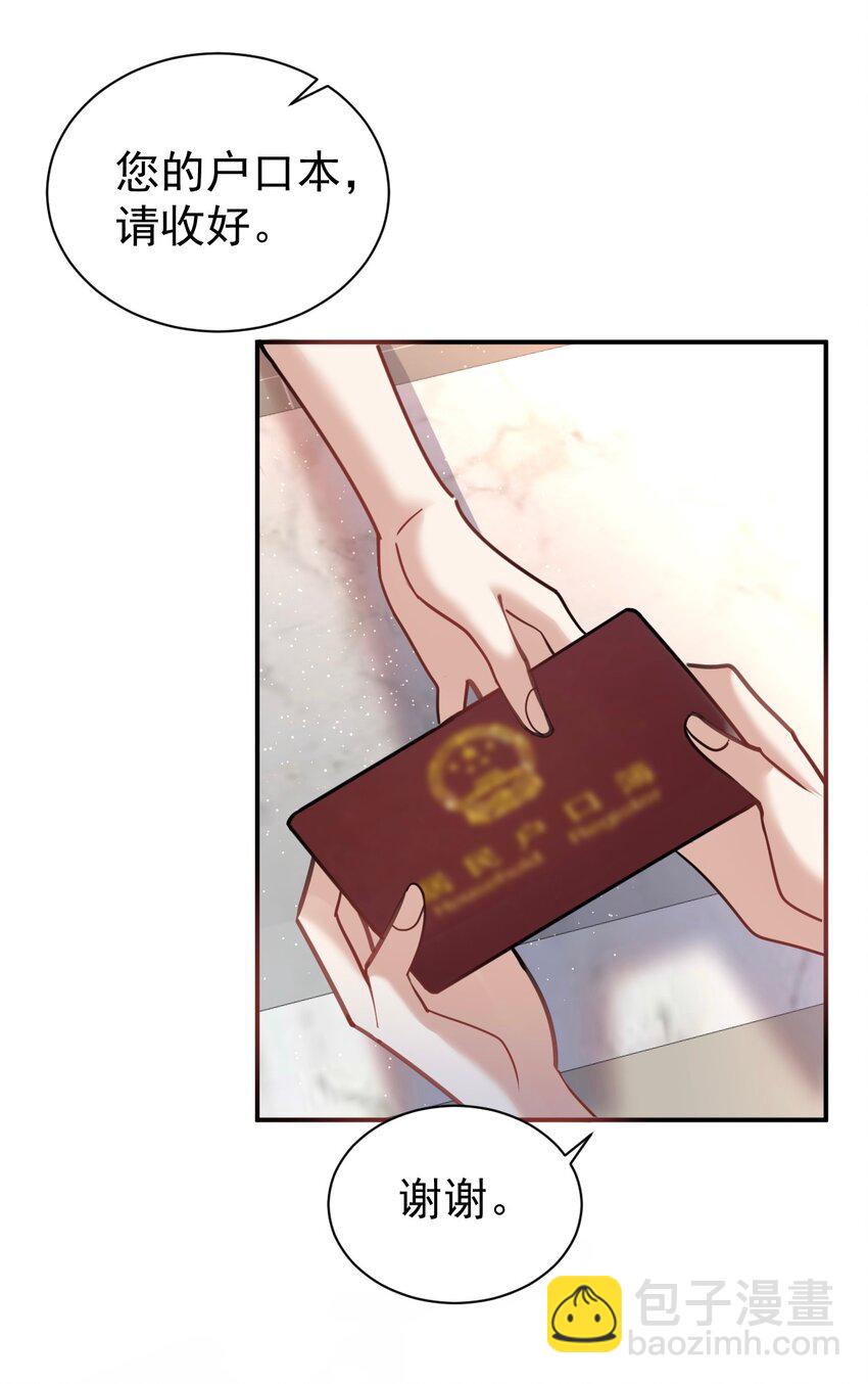 119 归家-第120话