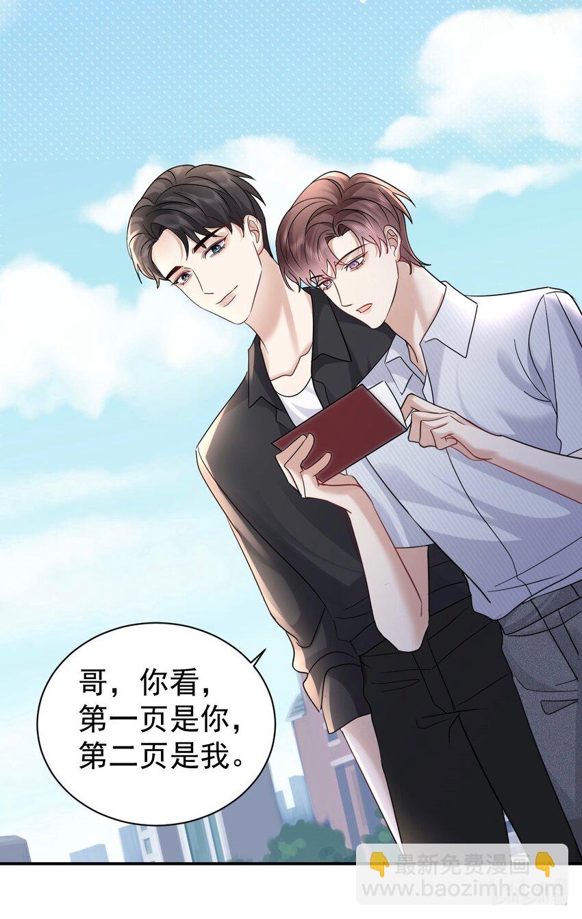 119 归家-第120话