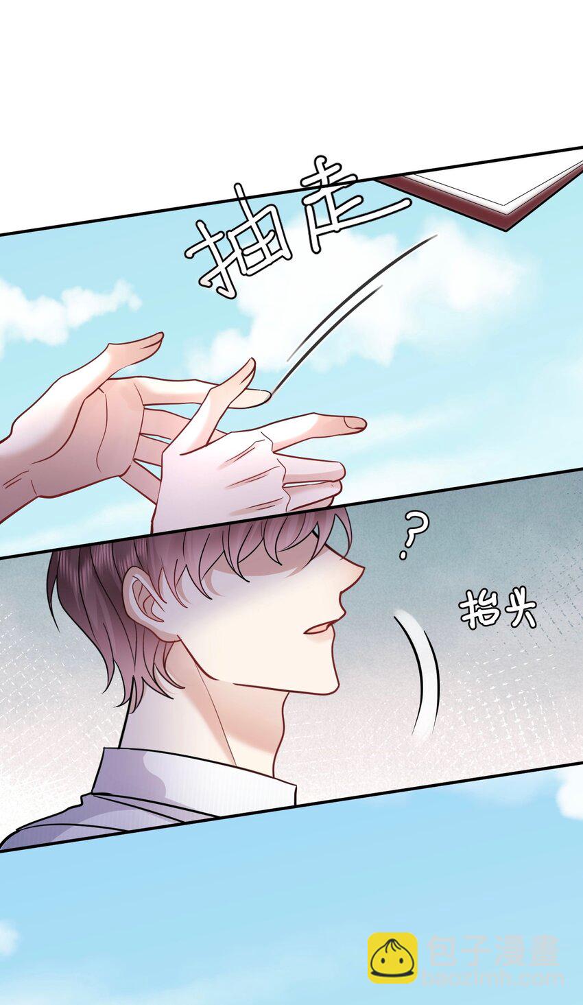 119 归家-第120话