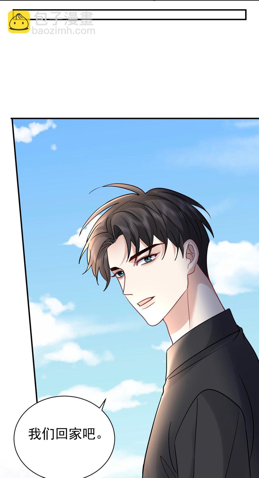 119 归家-第120话