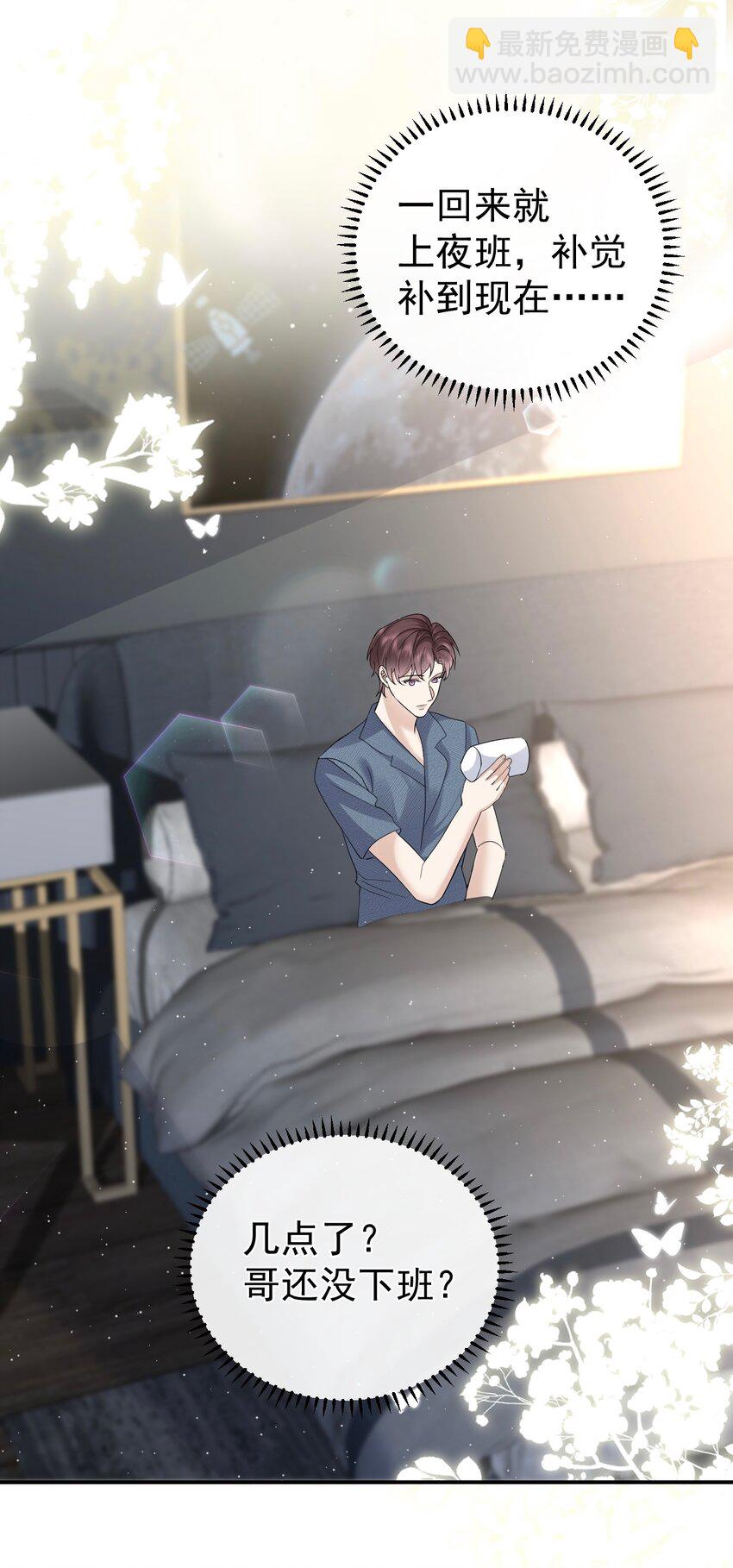 119 归家-第120话