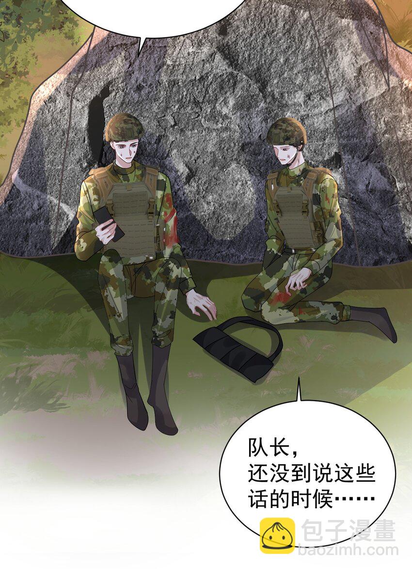 121 番外：生死遗言-第122话