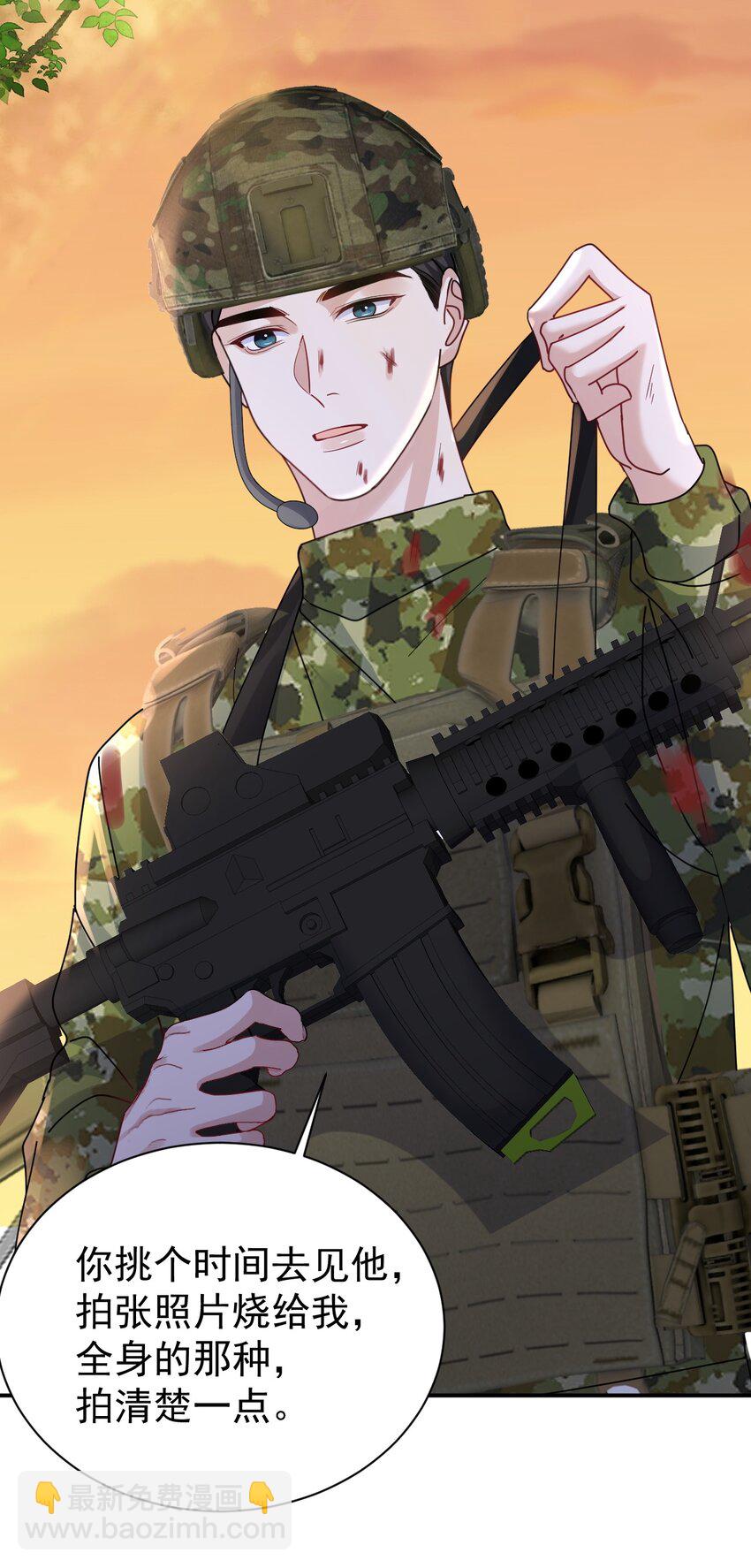 121 番外：生死遗言-第122话