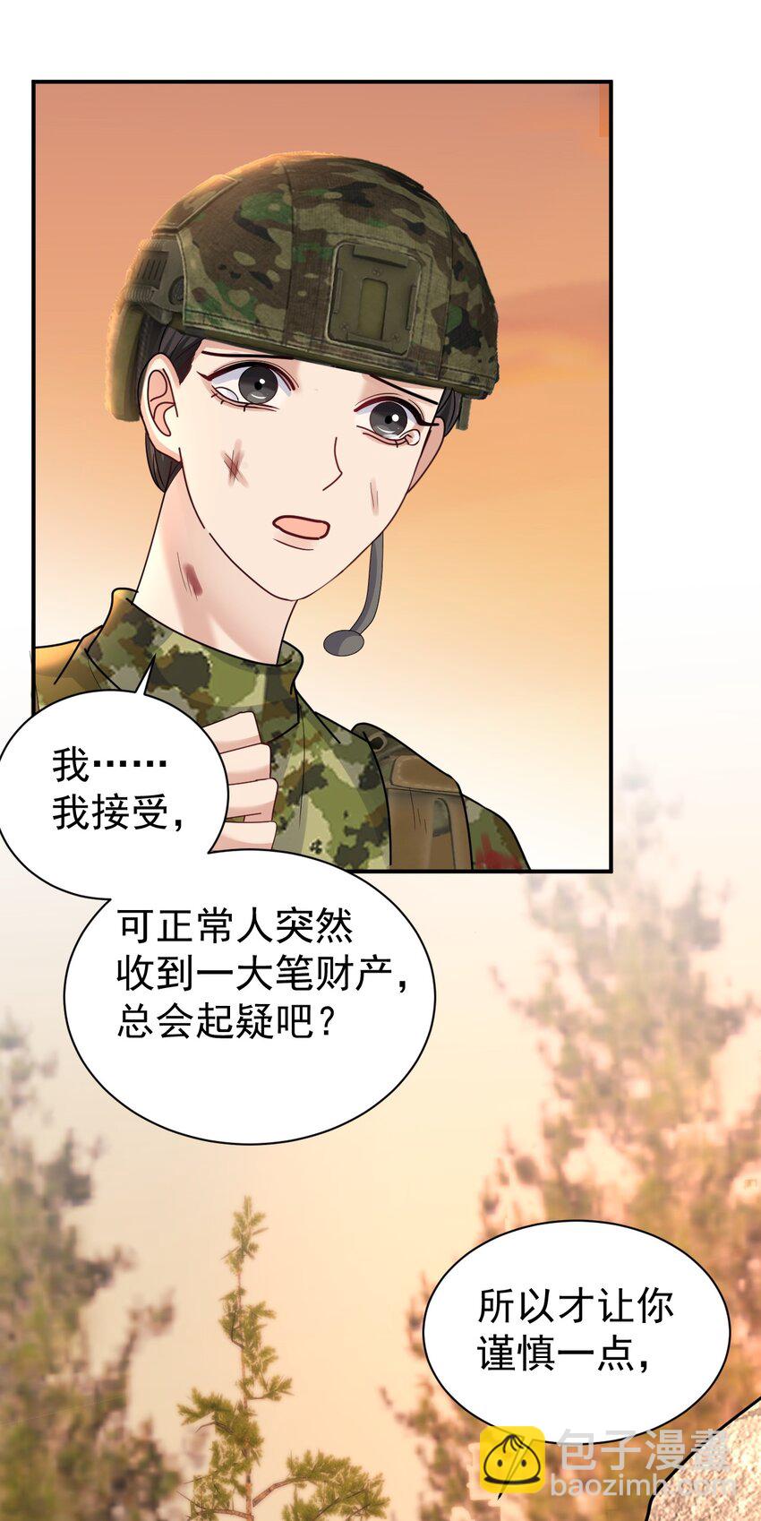 121 番外：生死遗言-第122话