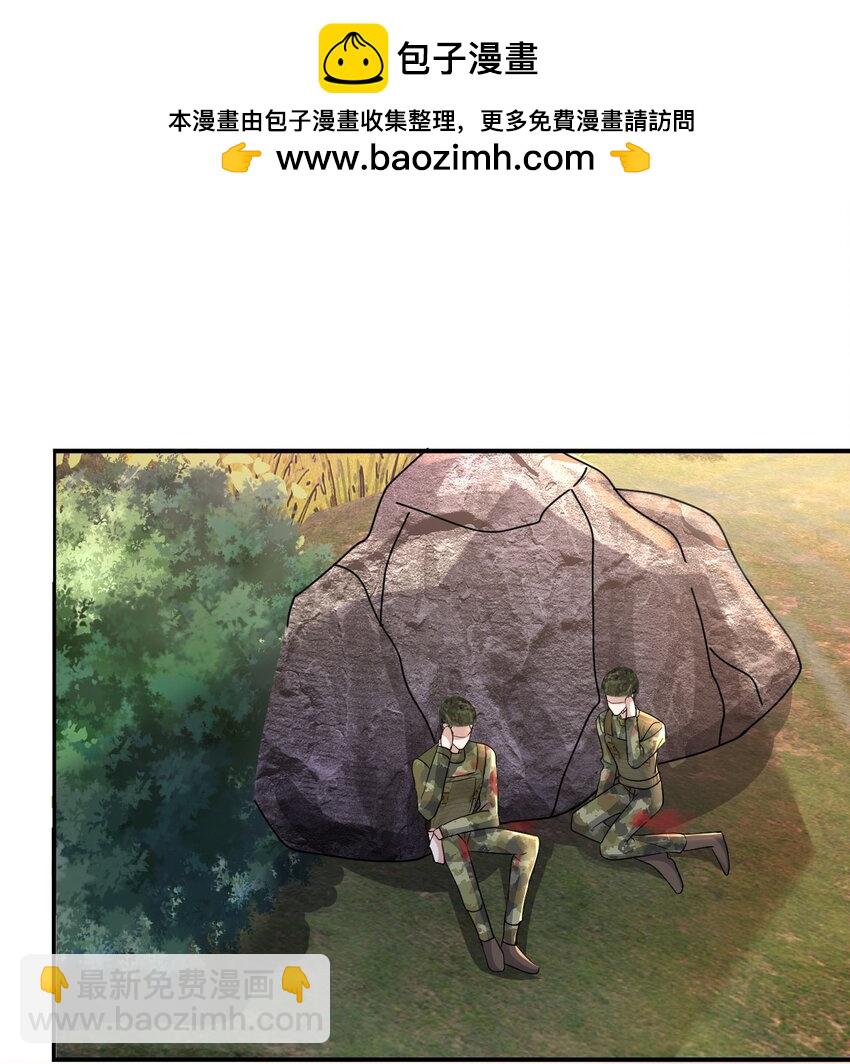 121 番外：生死遗言-第122话