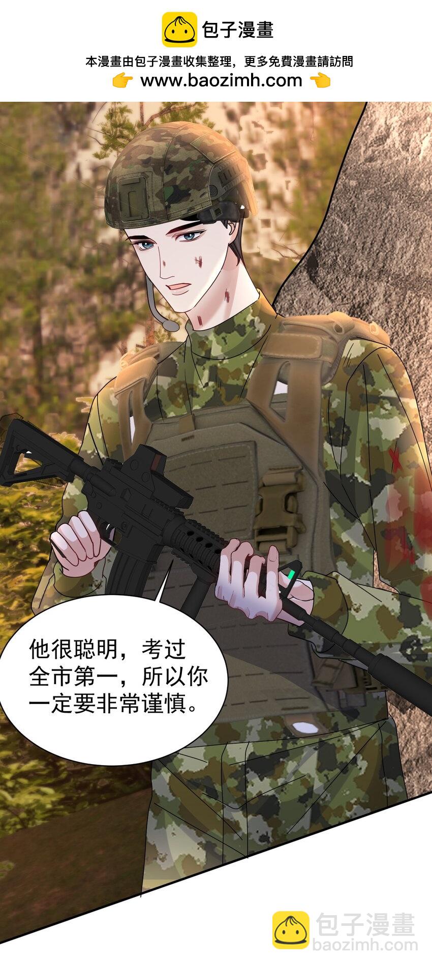 121 番外：生死遗言-第122话