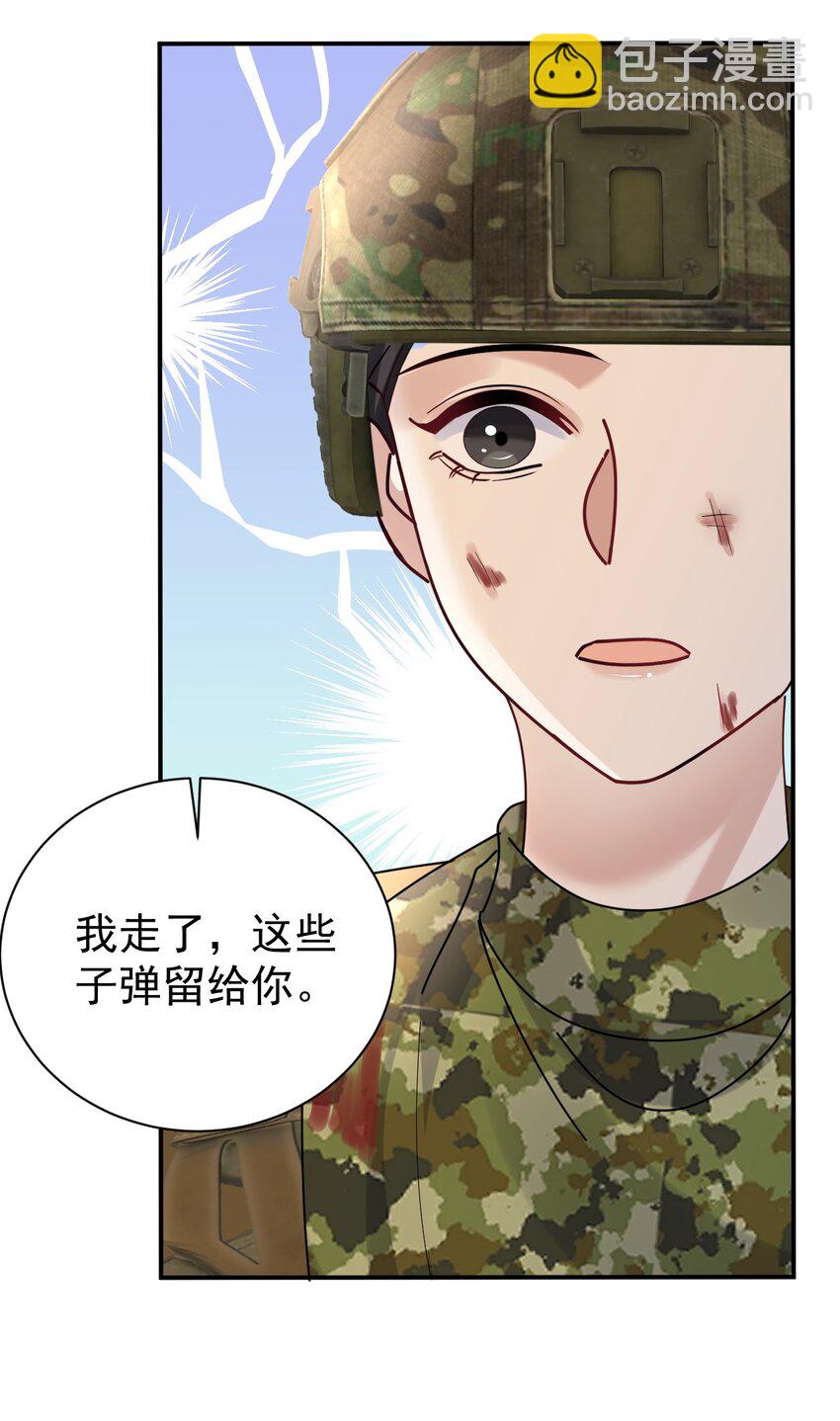 121 番外：生死遗言-第122话