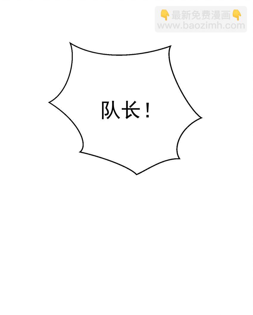 121 番外：生死遗言-第122话