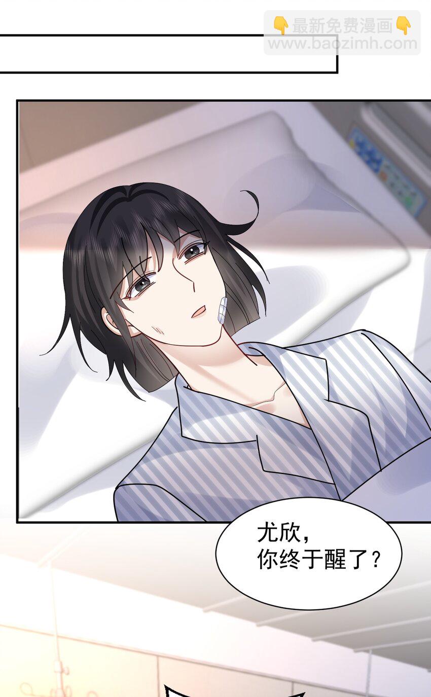 121 番外：生死遗言-第122话