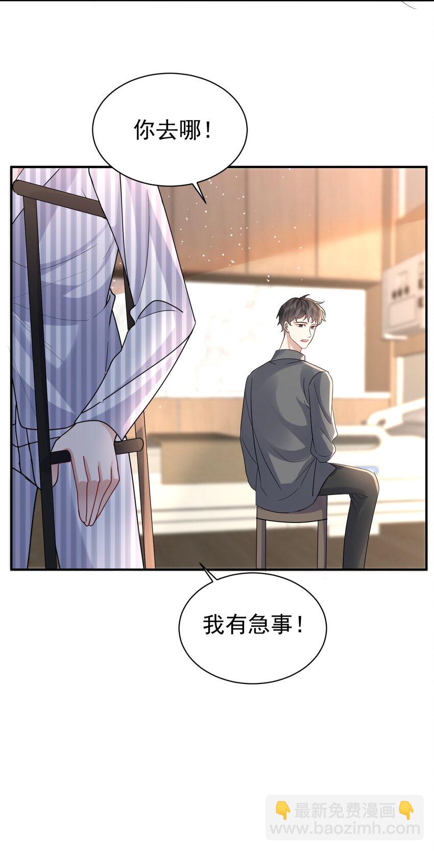 121 番外：生死遗言-第122话