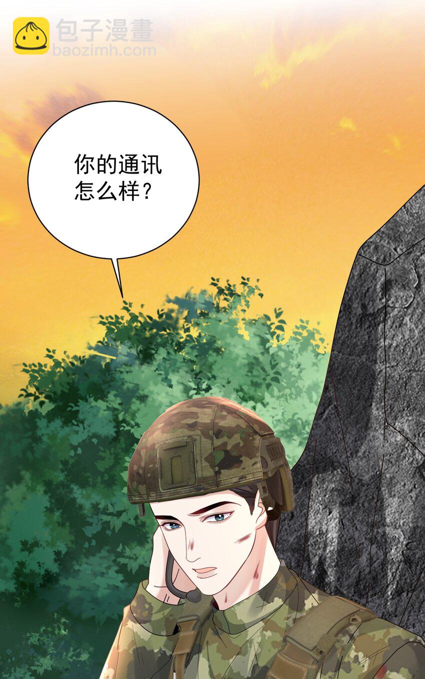 121 番外：生死遗言-第122话