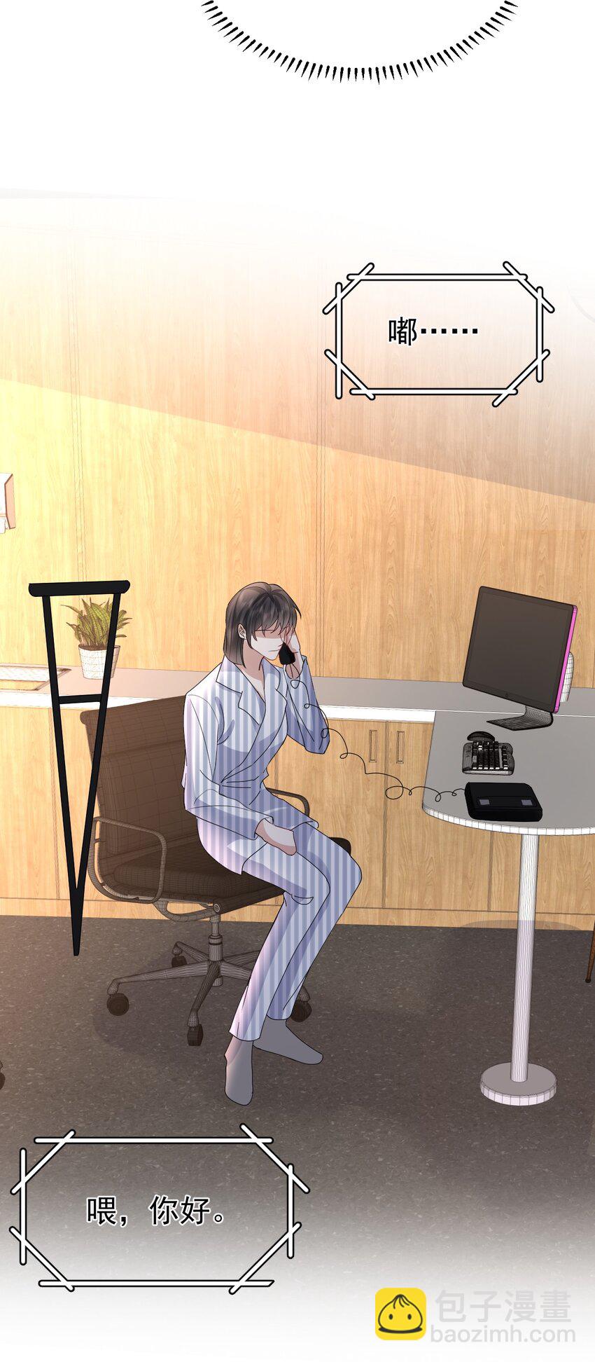 121 番外：生死遗言-第122话