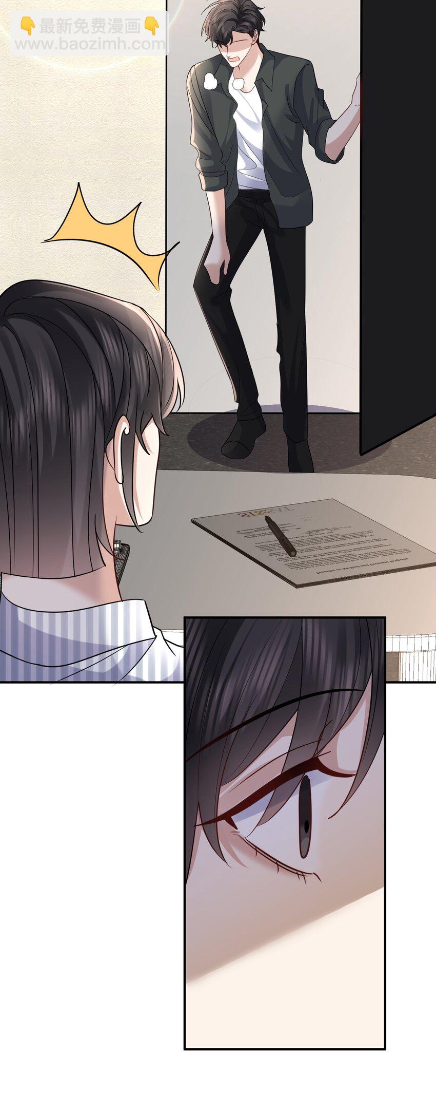 121 番外：生死遗言-第122话