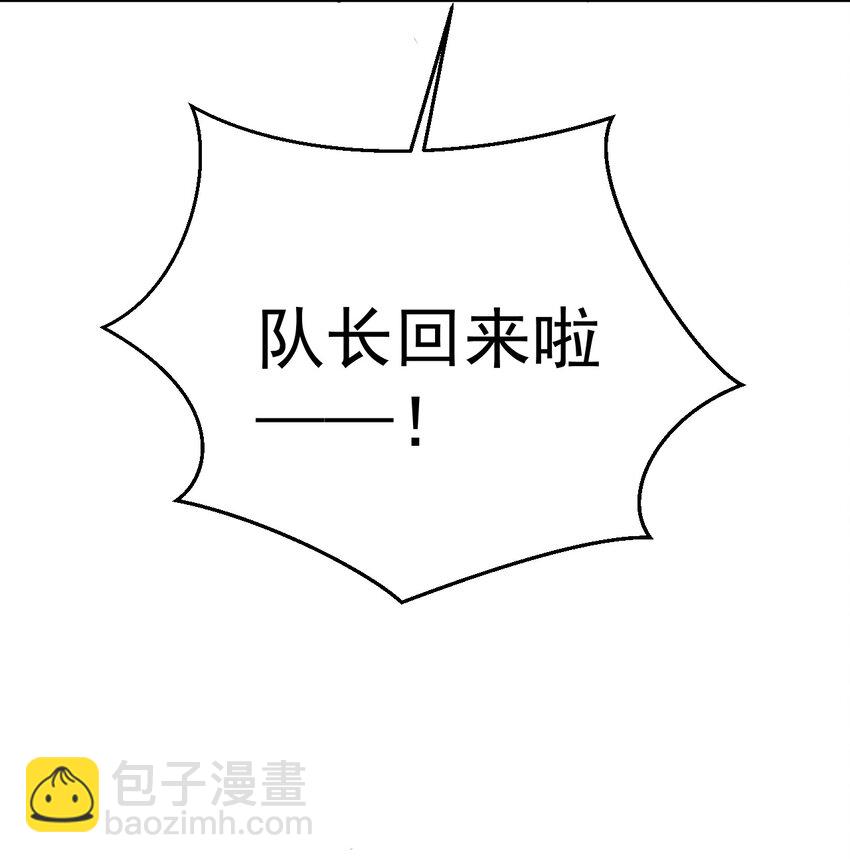 121 番外：生死遗言-第122话