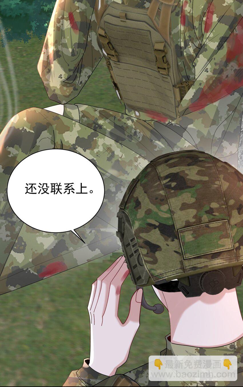 121 番外：生死遗言-第122话