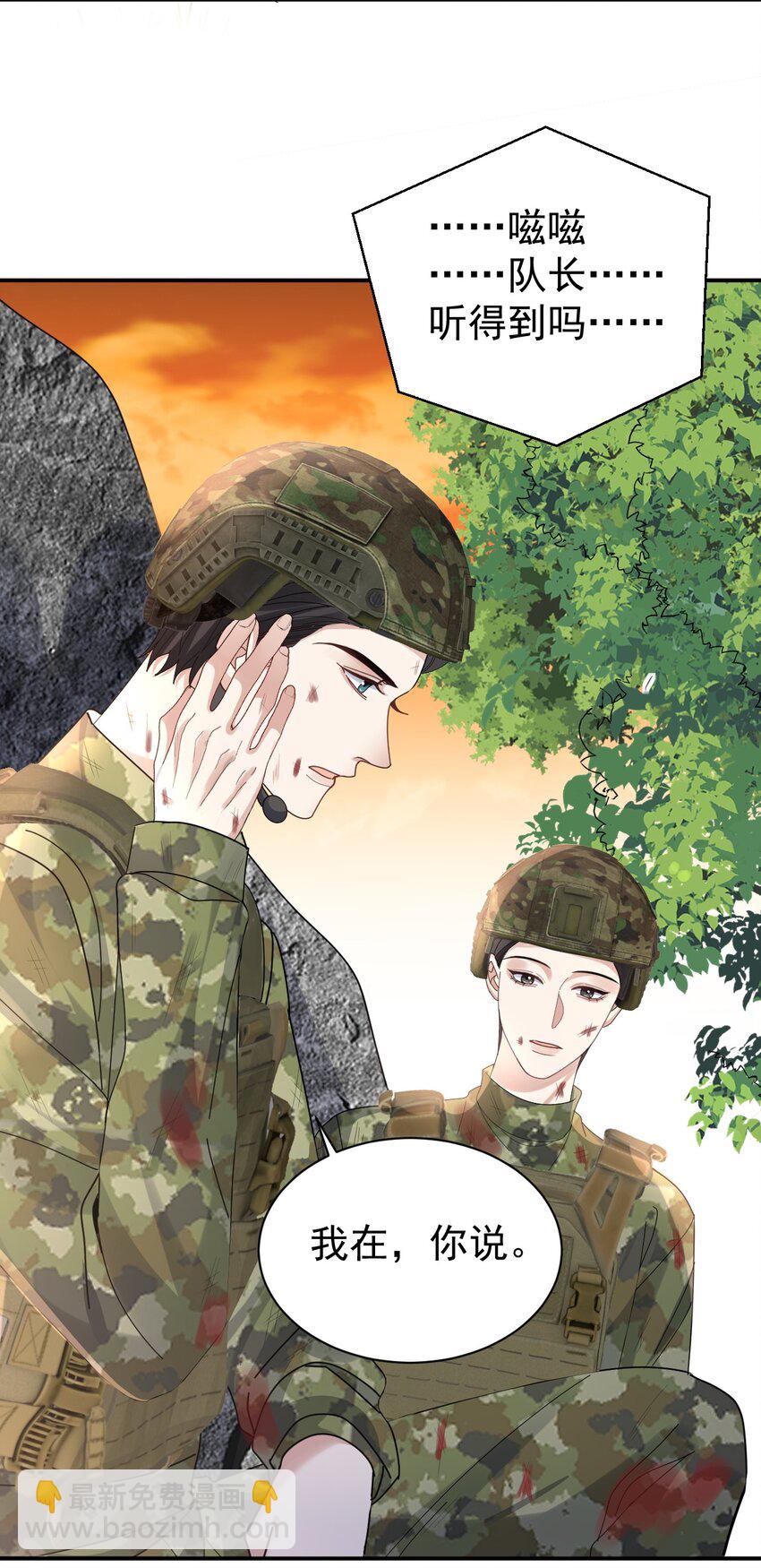 121 番外：生死遗言-第122话