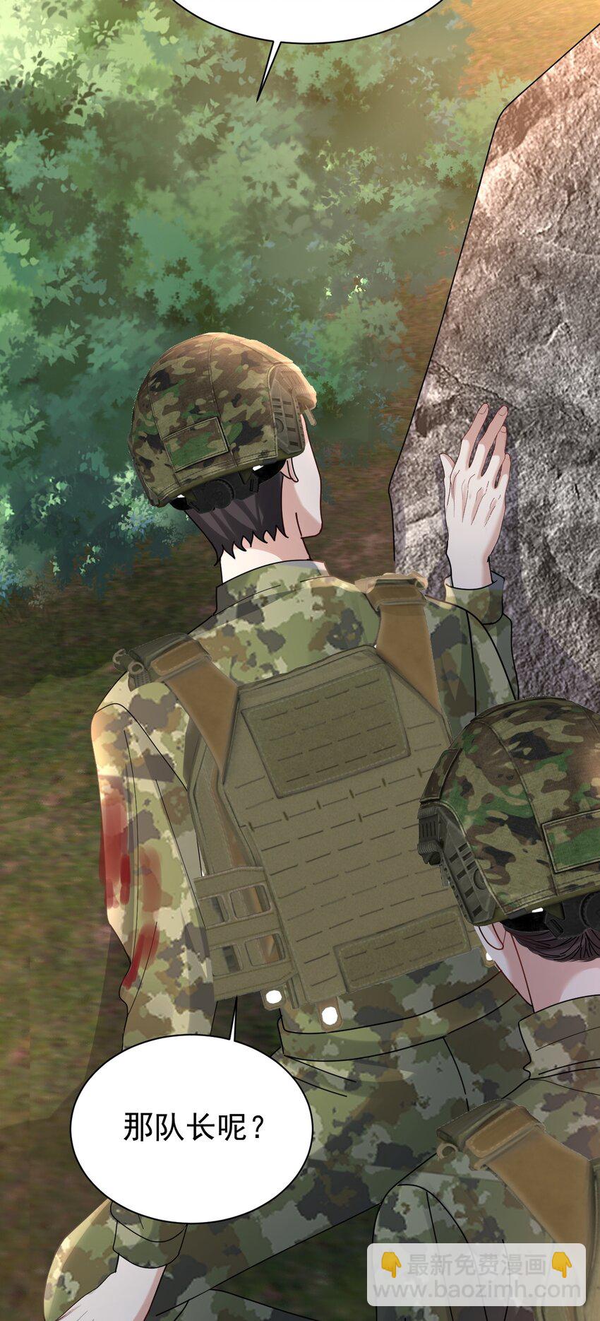 121 番外：生死遗言-第122话