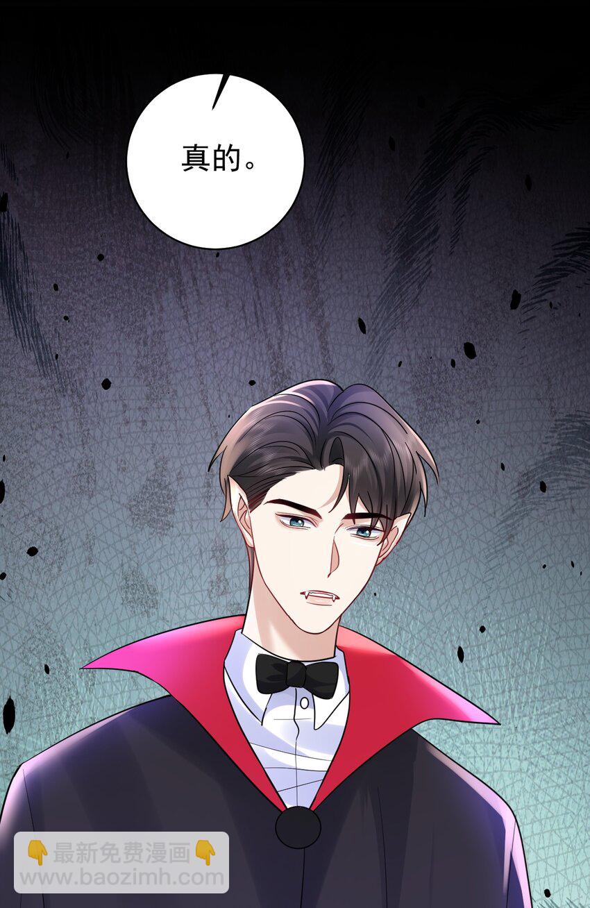 123 番外：万圣节-第124话