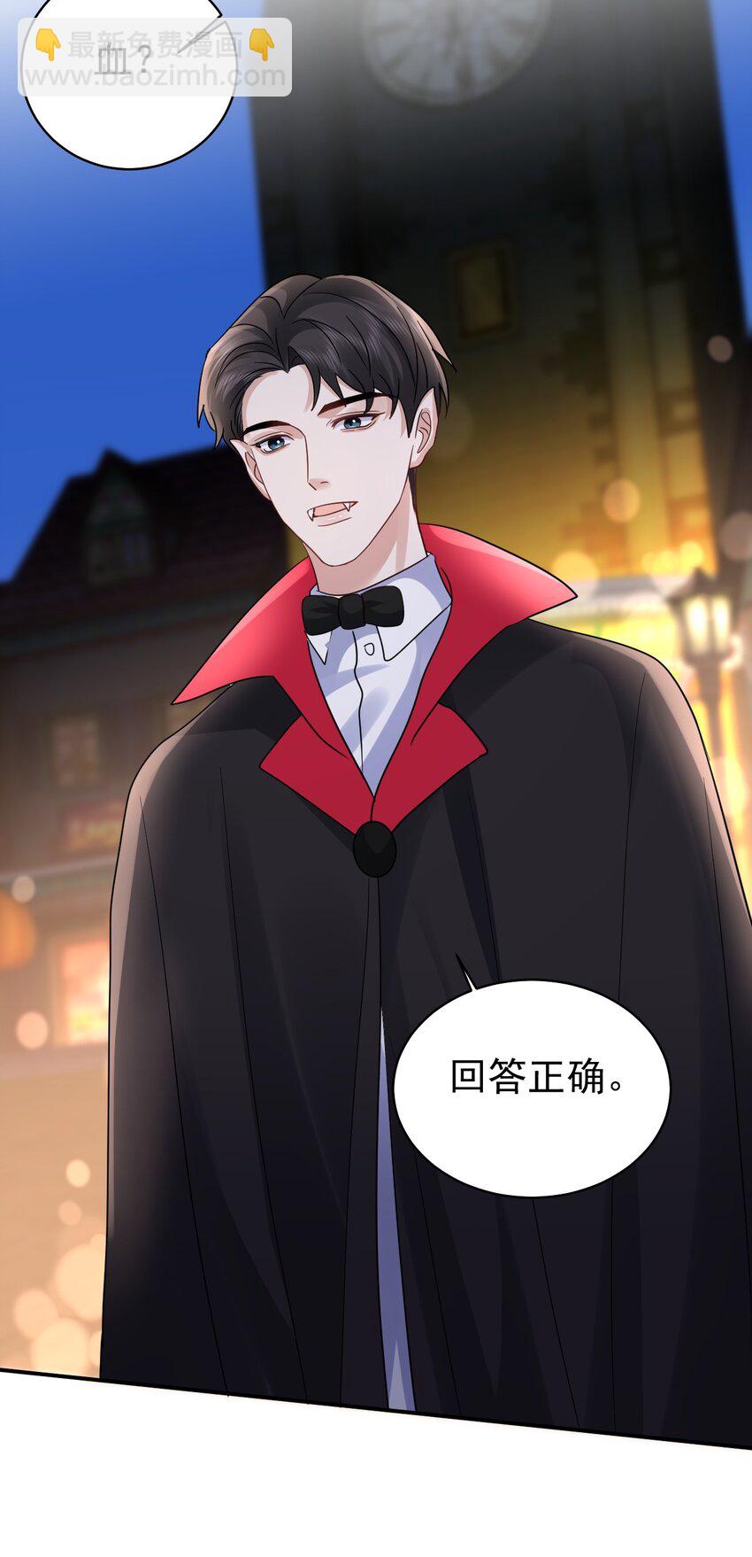 123 番外：万圣节-第124话