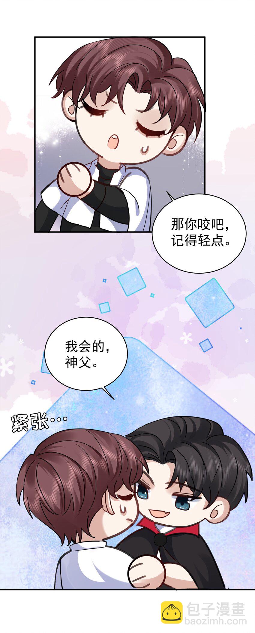 123 番外：万圣节-第124话