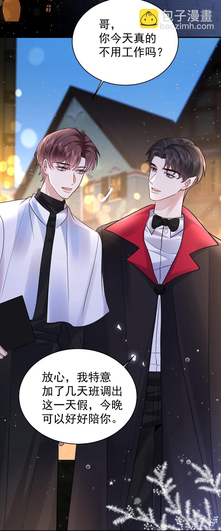 123 番外：万圣节-第124话