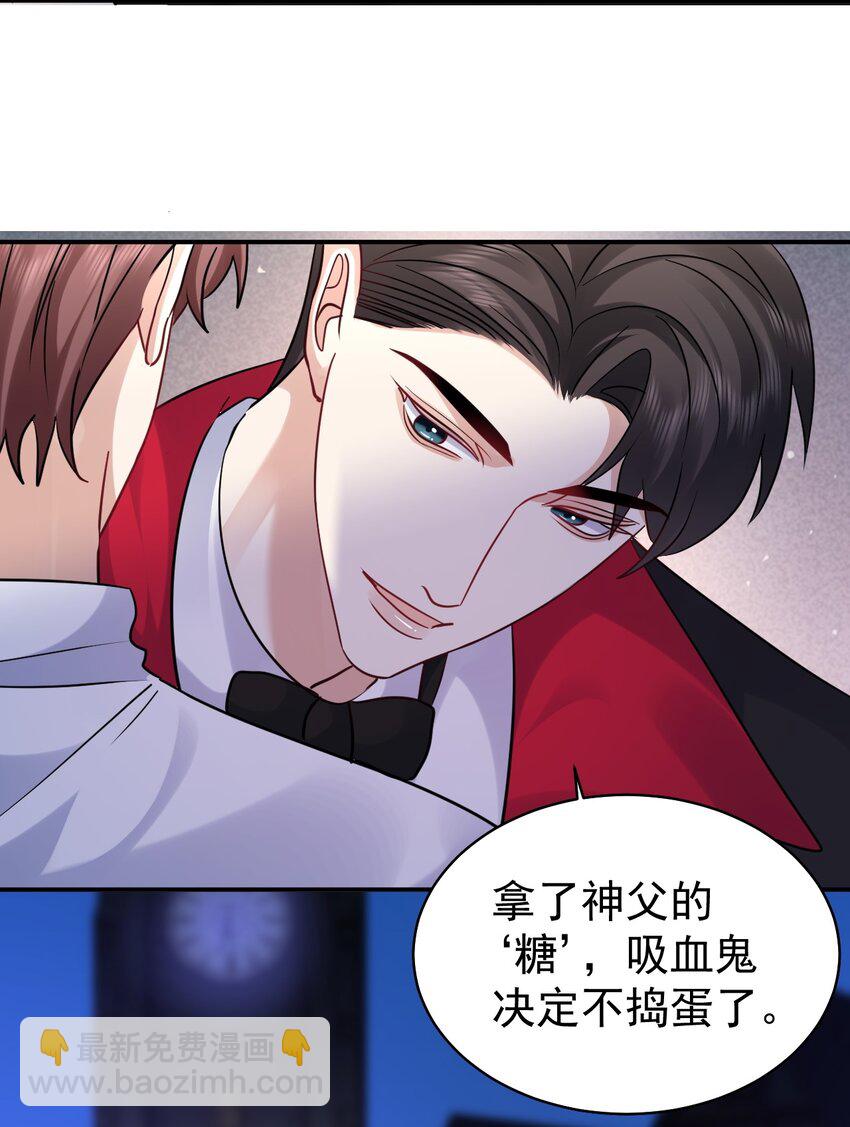 123 番外：万圣节-第124话