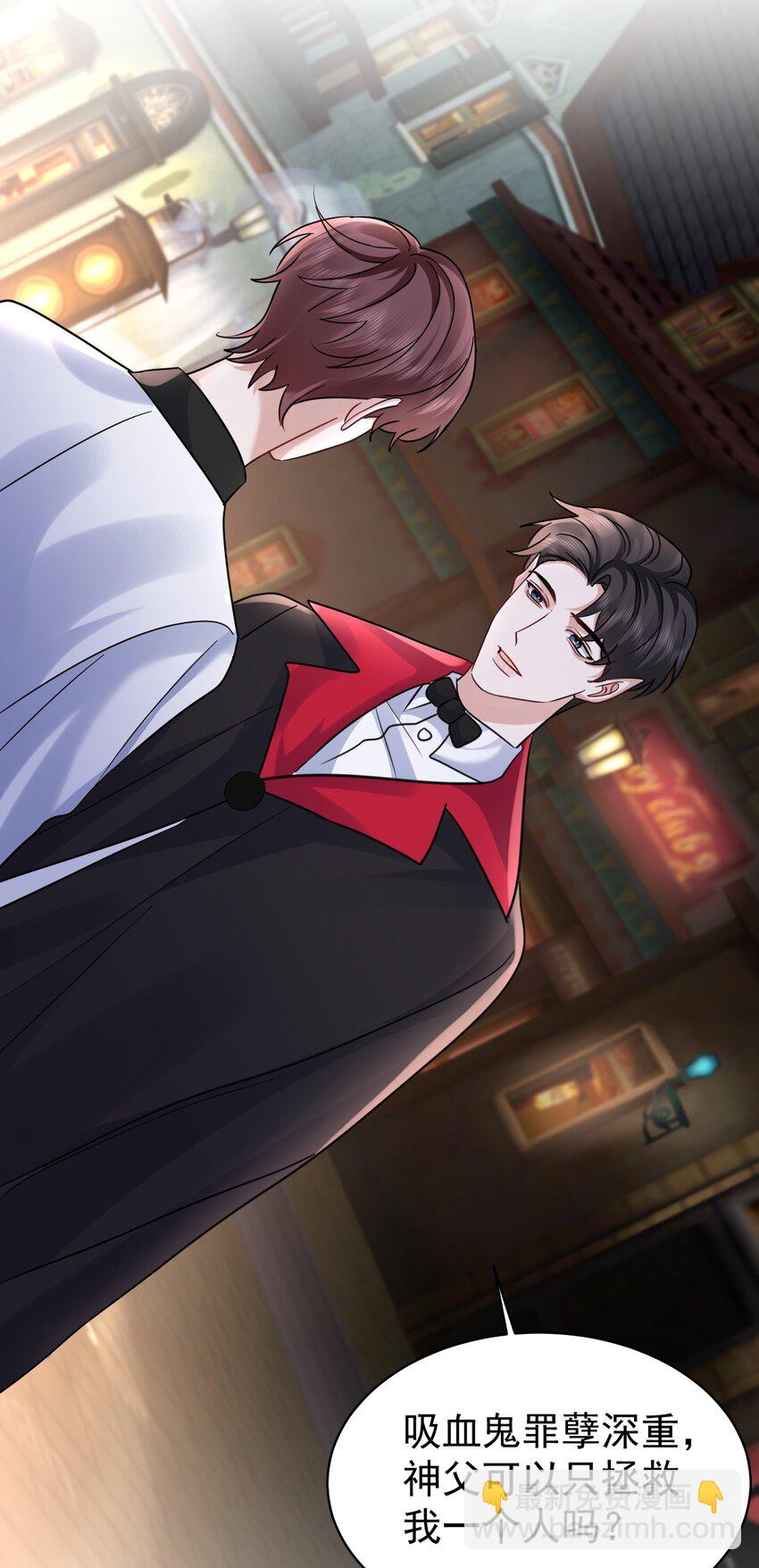 123 番外：万圣节-第124话