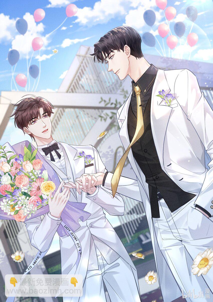 123 番外：万圣节-第124话