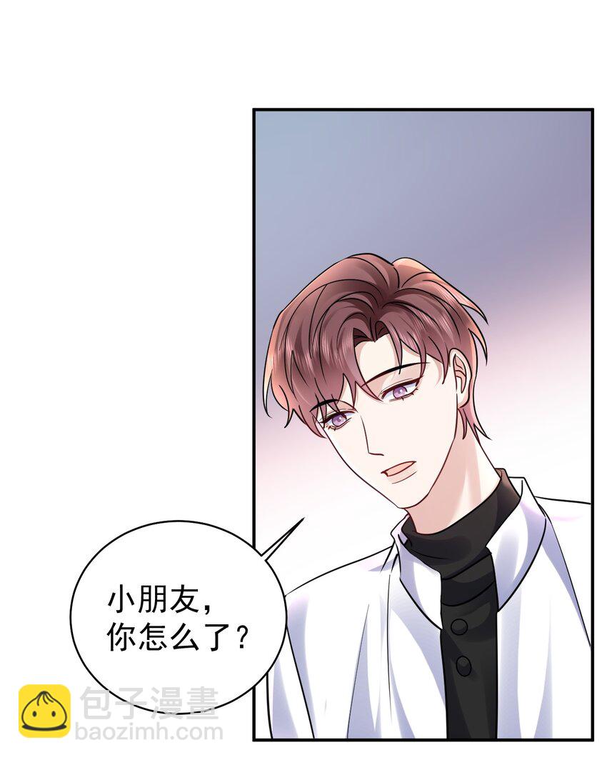 123 番外：万圣节-第124话