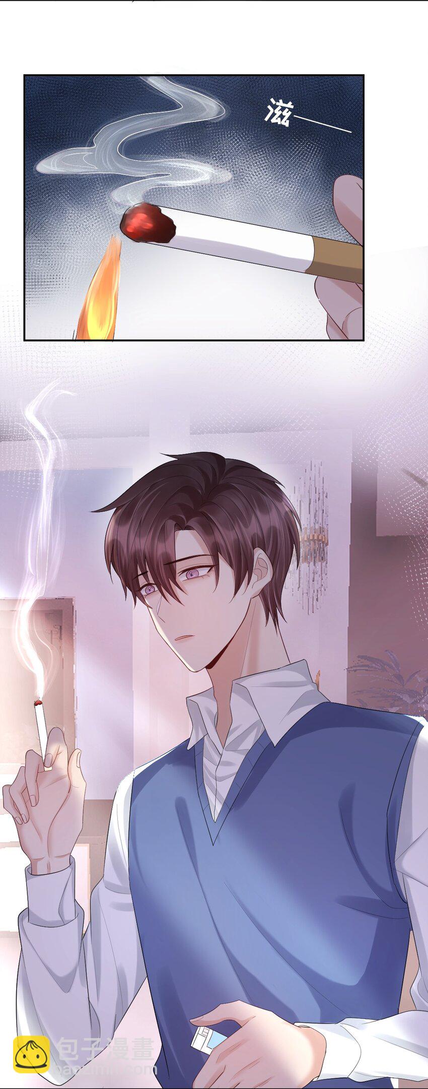 015 好学生怎么能抽烟？-第16话