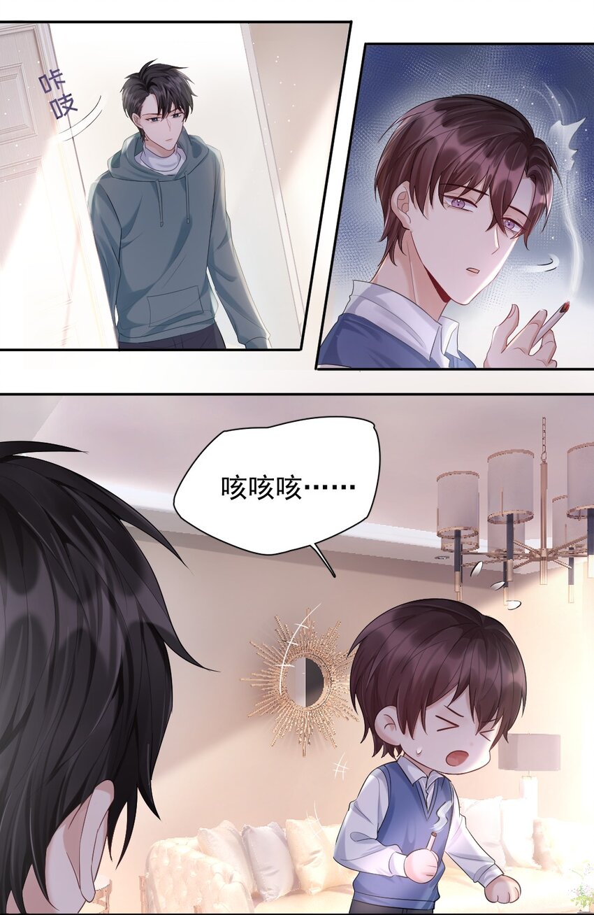 015 好学生怎么能抽烟？-第16话