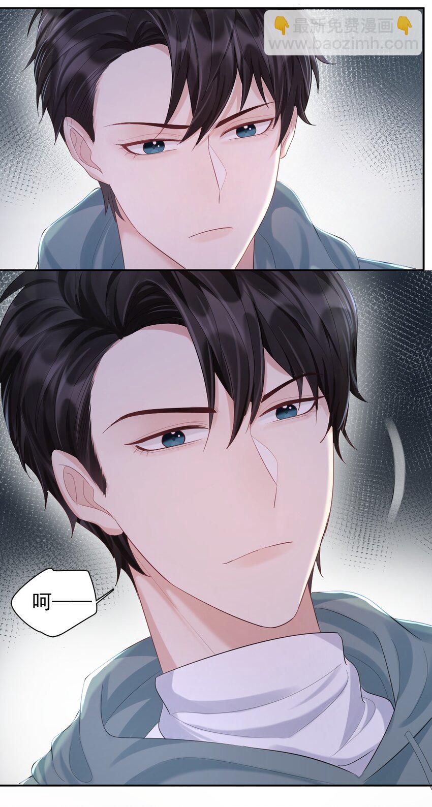 015 好学生怎么能抽烟？-第16话