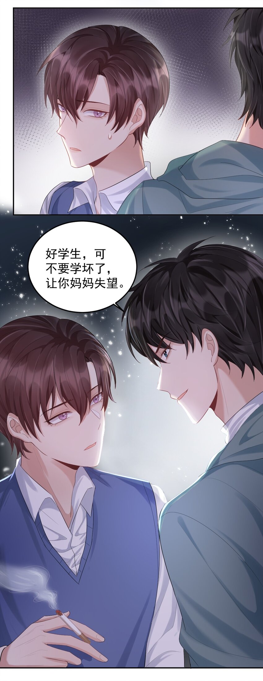 015 好学生怎么能抽烟？-第16话