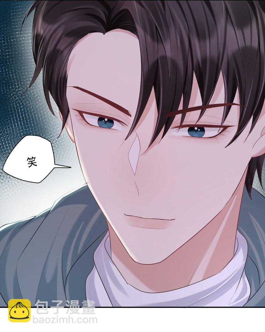 015 好学生怎么能抽烟？-第16话