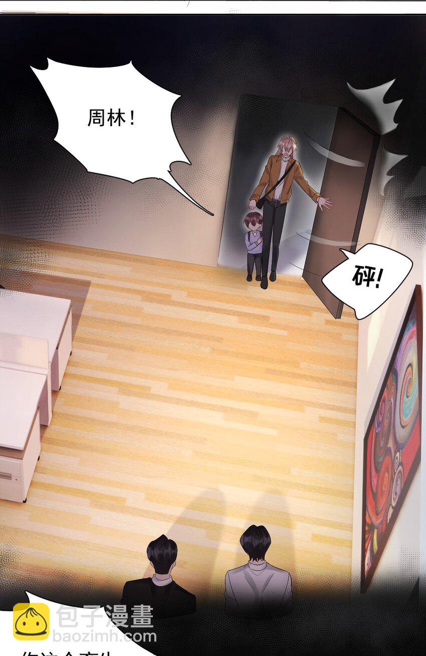 015 好学生怎么能抽烟？-第16话