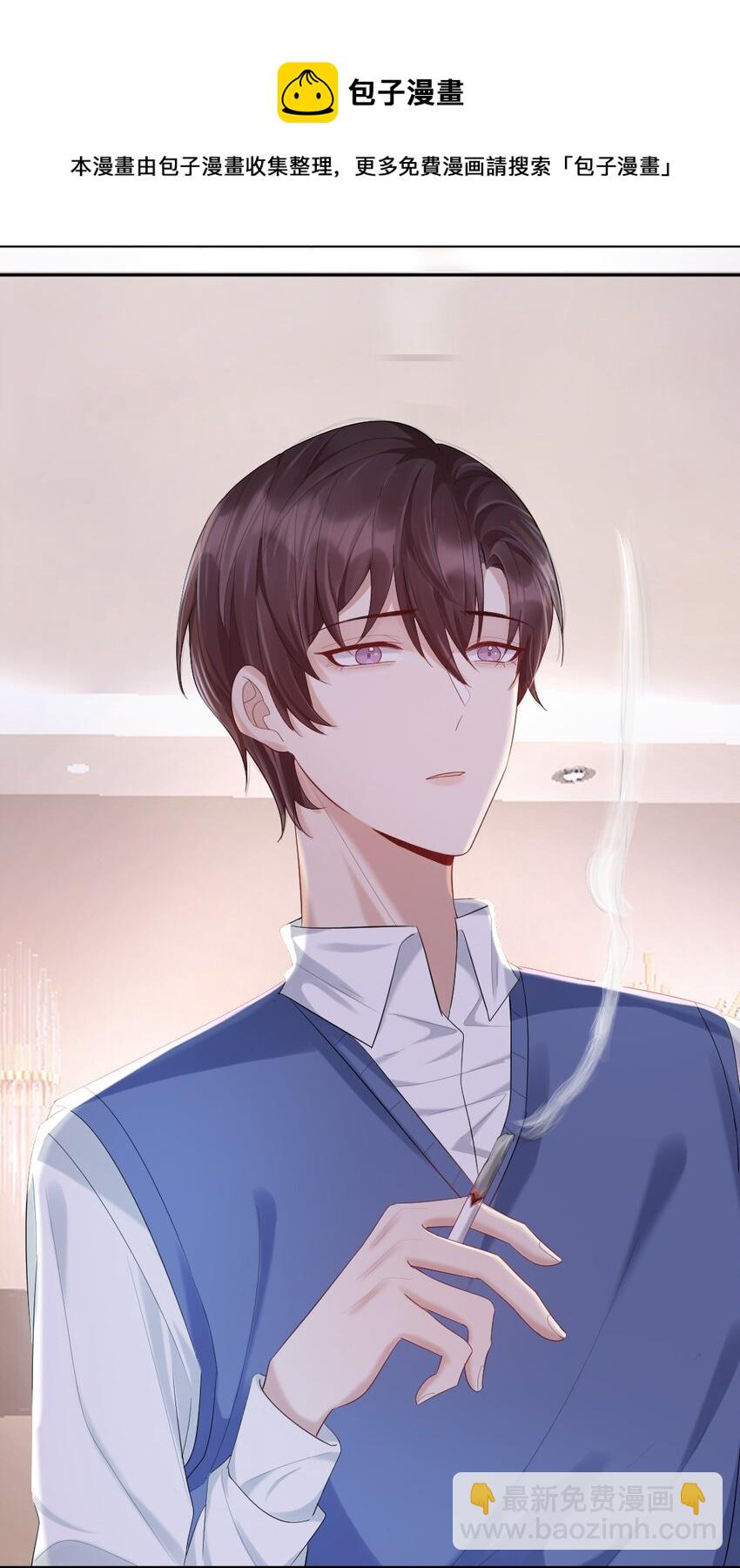 015 好学生怎么能抽烟？-第16话