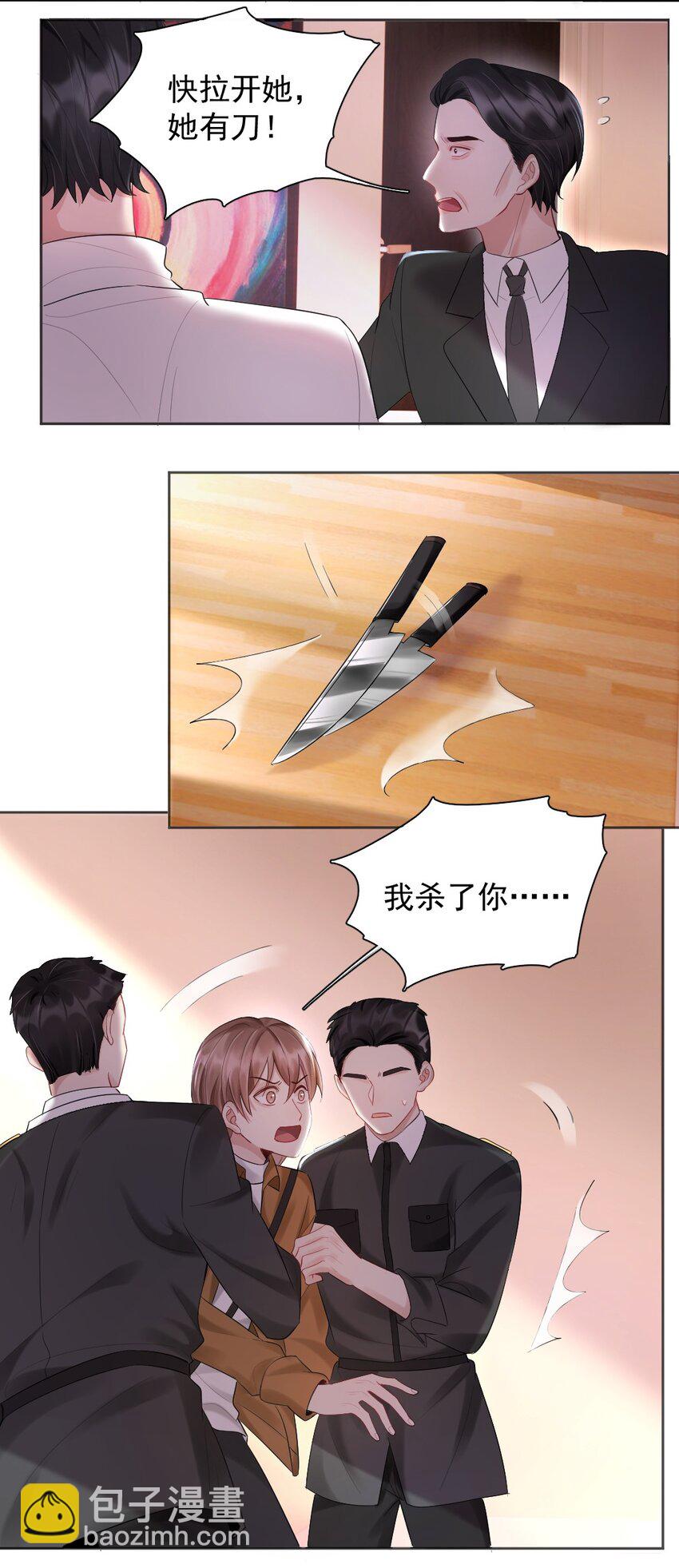 015 好学生怎么能抽烟？-第16话