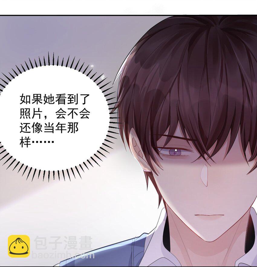 015 好学生怎么能抽烟？-第16话