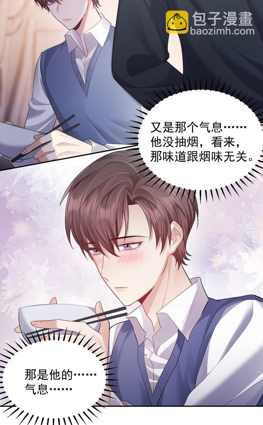 017 逗小孩现场-第18话